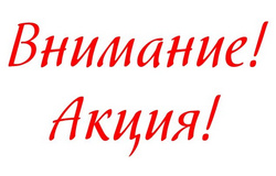 Картинки по запросу картинки за безопасность вместе